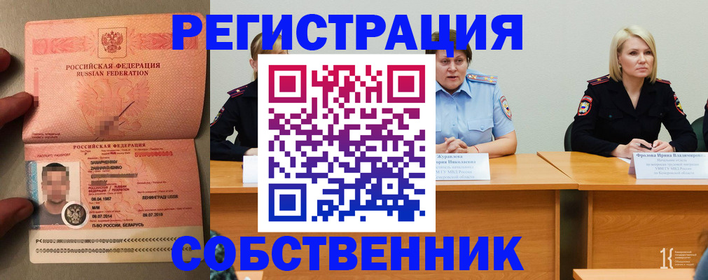 пропишу в квартире в Хвалынске