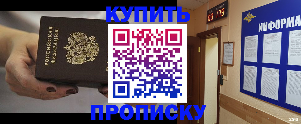 миграционный учет в Хвалынске